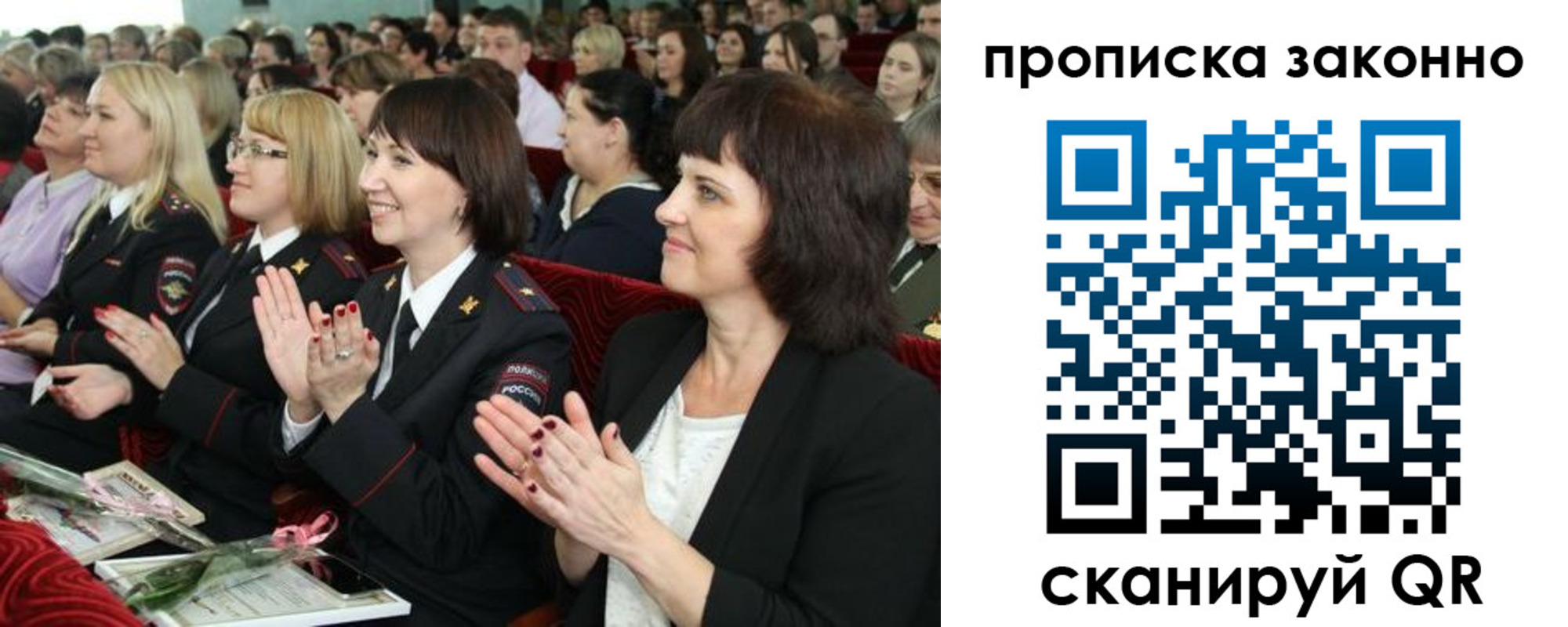 прописка паспорт в Талице