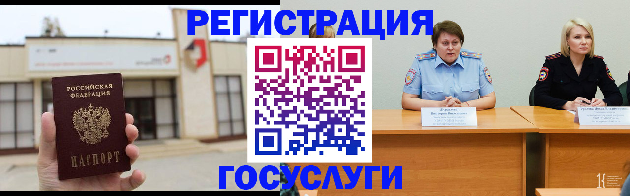 пропишу в квартире в Талице