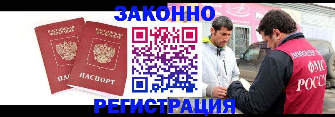 временная регистрация поиск в Талице