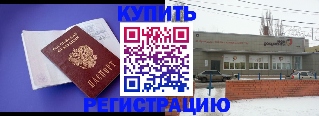 где прописаться в Талице