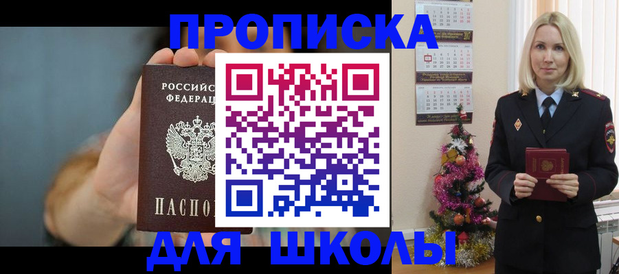 регистрация для дет. сада в Талице