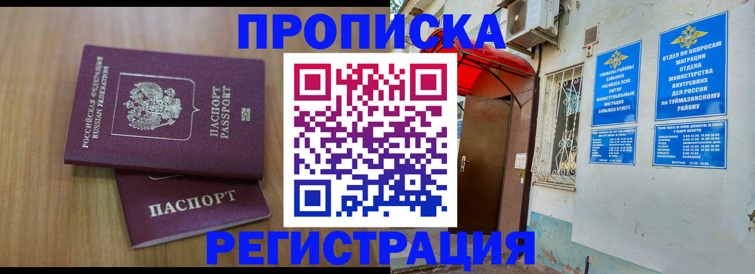 форма 3 в Талице